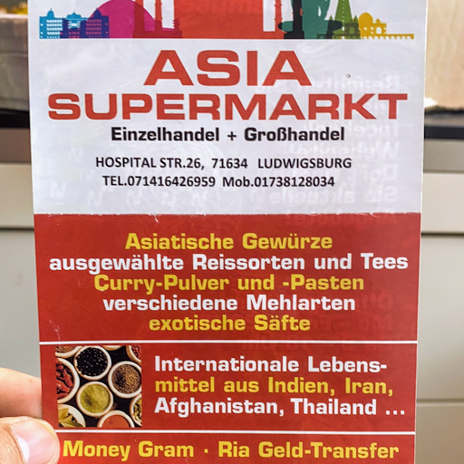 Asia SuperMarkt logo