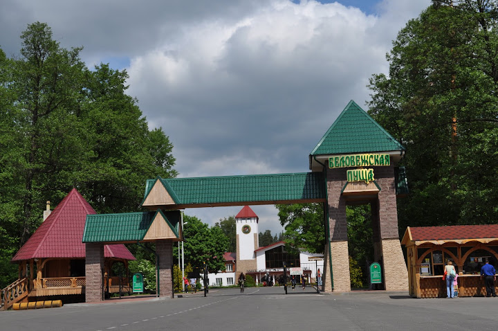 27-29 мая белорусская бойня