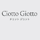 Ciotto Giotto