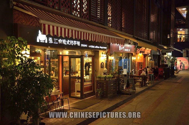 Xiamen Bar Street Photo