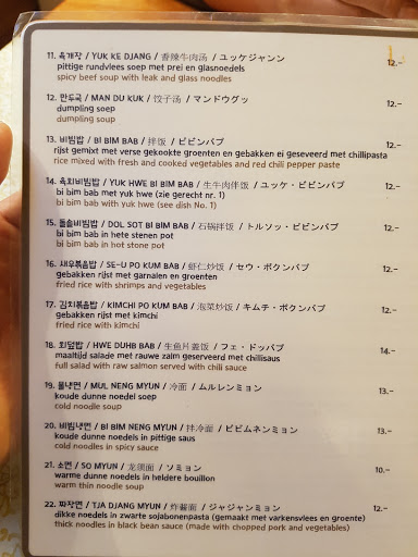 Damso Korean Restaurant