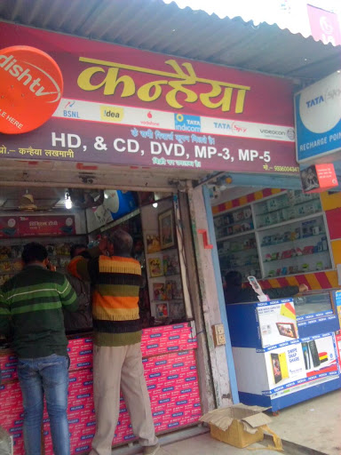 Kanhaiya Video Shop, 783, Kutchery Rd, Rafi Nagar, Nirala Nagar, Raebareli, Uttar Pradesh 229001, India, Video_shop, state UP