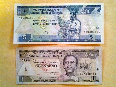 エチオピア旅行記|エチオピアのブル紙幣