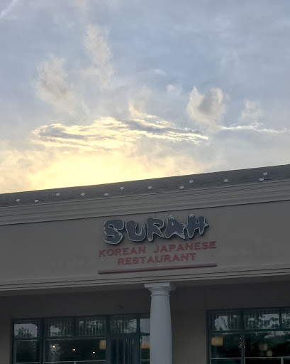 Japanese Restaurant «Surah», reviews and photos, 1121 N Bethlehem Pike, Lower Gwynedd Township, PA 19002, USA