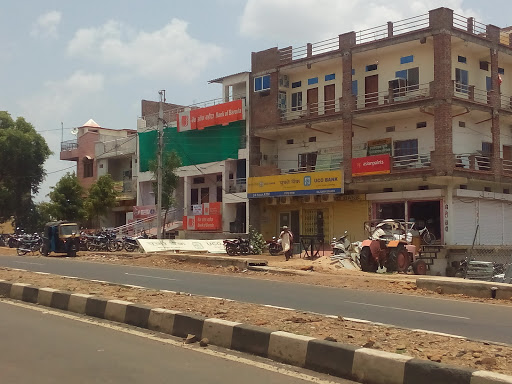 Bank of Baroda, National Highway 12, Maharana Pratap Nagar, Rajgarh, Madhya Pradesh 465661, India, Bank, state RJ