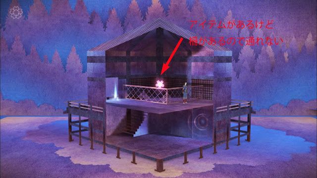Tengami イメージ写真6