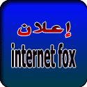 وصف الإعلان