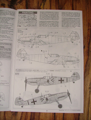 [Tamya] Messerschmitt Me-109E-3 DSCF5223