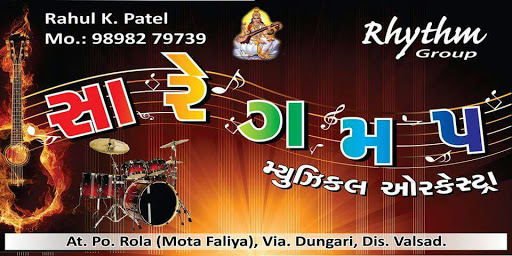 SA RE GA MA PA MUSICAL ORCHESTRA VALSAD, At. Po. Rola (Mota Faliya), Via. Dungri., Dist. Valsad, Valsad, Gujarat 396375, India, Musical_Band_and_Orchestra, state GJ
