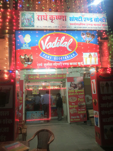 spasiba bakers & confectioners, g-10, Shastri Cir, Shastri Nagar, Jodhpur, Rajasthan 342004, India, Soft_Drinks_Shop, state RJ