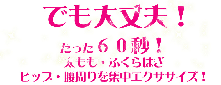 �������E�ӂ���͂��E�q�b�v�E�������W���G�N�T�T�C�Y�B