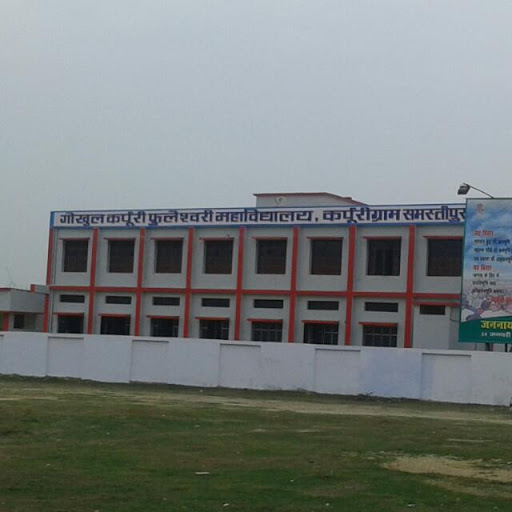 Income Tax Office, 49, Muzaffarpur -Tajpur - Samastipur Road, Srikrishnapuri, Samastipur, Bihar 848101, India, Government_Office, state BR