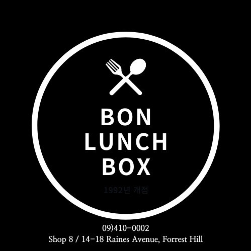 Bon lunch box logo