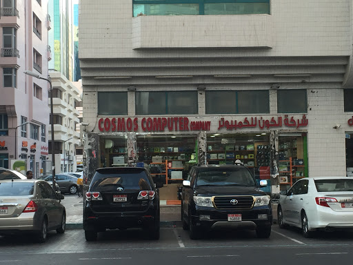 Cosmos Computer Co LLC, Zayed 2nd Street (Electra) - Abu Dhabi - United Arab Emirates, Computer Store, state Abu Dhabi