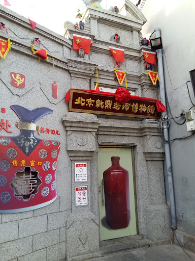 Yandaixie Street