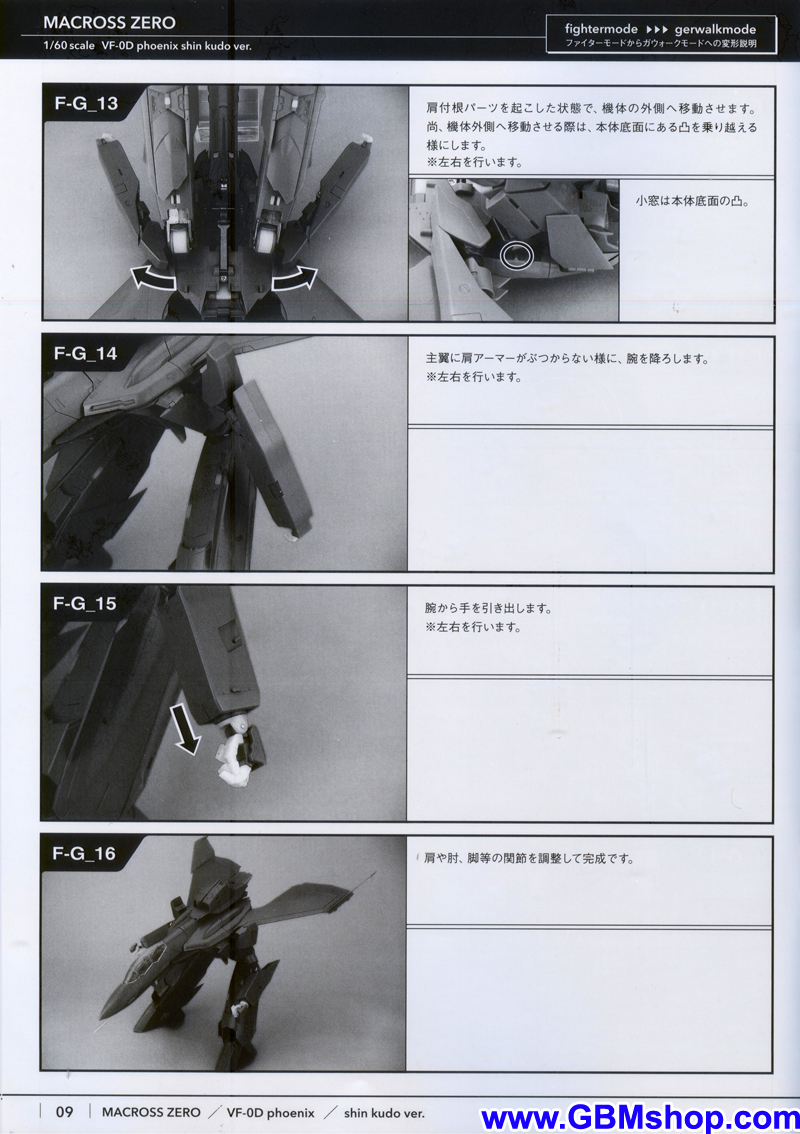 Macross Zero VF-0D Phoenix Transformation Manual Guide