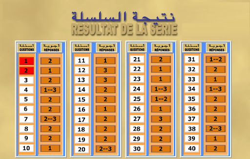 code permis maroc - code rousseau - telecharger code route maroc