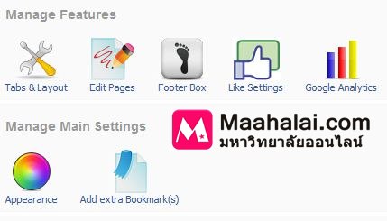 Facebook iwipa