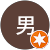 京男 京男