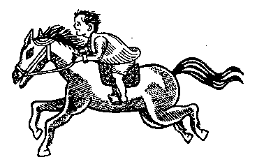 Дани