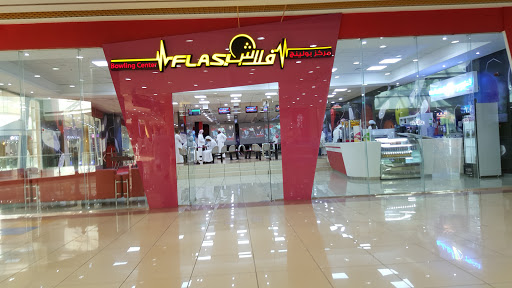 Flash Bowling Center, Abu Dhabi - United Arab Emirates, Bowling Alley, state Abu Dhabi