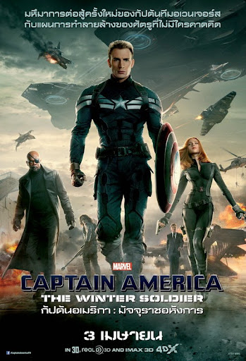 Captain America: The Winter Soldier
