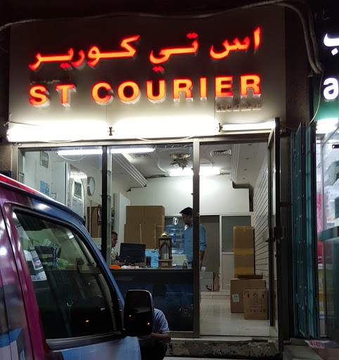 S T Courier LLC, Al Ain - United Arab Emirates, Courier Service, state Abu Dhabi