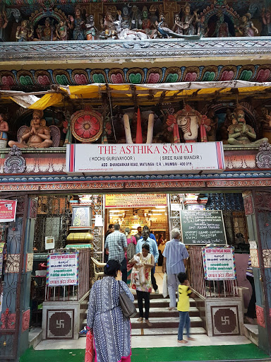 Matunga Market, Opposite Station, Lakhamsi Napoo Rd, Matunga, Mumbai, Maharashtra 400019, India, Market, state MH