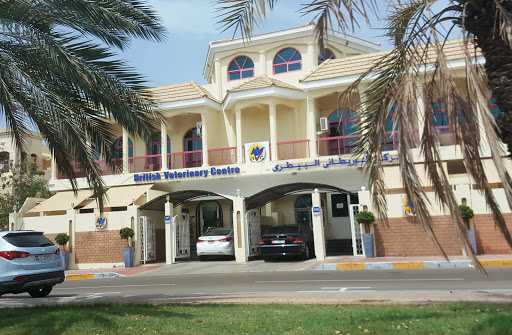 British Veterinary Centre, 30th, Al Khaleej Al Arabi Street, Khalidya - Abu Dhabi - United Arab Emirates, Veterinarian, state Abu Dhabi
