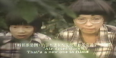 30 Something: 林亞珍 (1978)