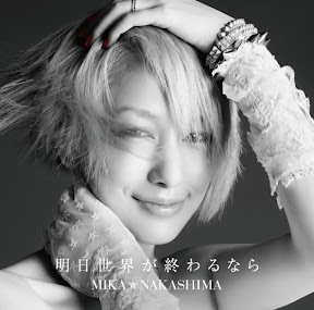 [New Release] Mika Nakashima - Ashita Sekai ga Owaru Nara