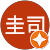 園田圭司 園田圭司