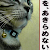 nyantera