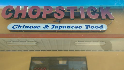 Restaurant «Chopsticks Chinese Restaurant», reviews and photos, 5646 Woodbine Rd, Milton, FL 32571, USA