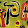 Angelo Baiunco Angelo Baiunco's profile photo