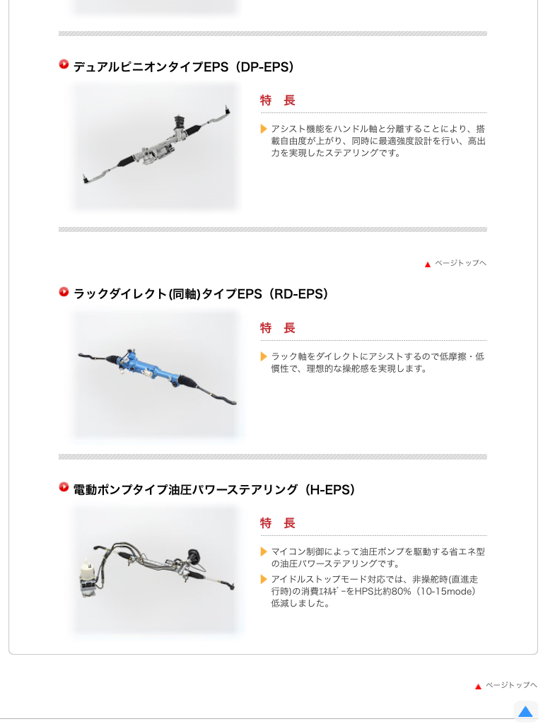 見せてもらおうか 連邦軍の Ohkawa Vspのブログ A Good Horse Becomes Never A Jade みんカラ