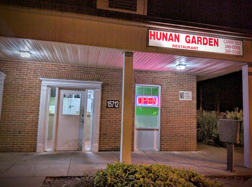 Chinese Restaurant «Hunan Gardens», reviews and photos, 15712 Mt Oak Rd, Bowie, MD 20716, USA