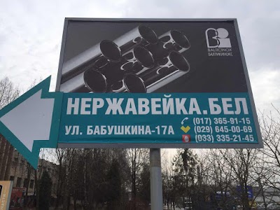 Photos of Ooo "Baltikinoks"