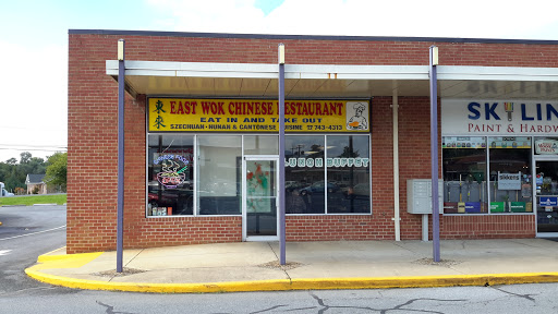 Chinese Restaurant «East Wok», reviews and photos, 17 Luray Shopping Ctr, Luray, VA 22835, USA