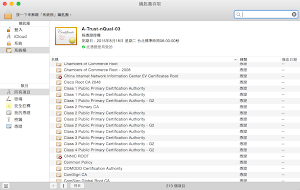 搜尋:China Internet Network Information Center EV Certificates Root 及 CNNIC ROOT 搜尋:China Internet Network Information Center EV Certificates Root 及 CNNIC ROOT