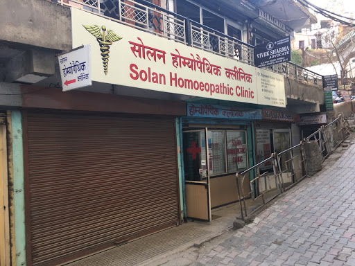 Solan Homoeopathic Clinic, Near District Court, Mall Road, Solan, Himachal Pradesh 173212, India, Clinic, state HP