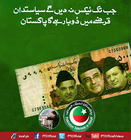 Tax Evaders Sharif Zardari