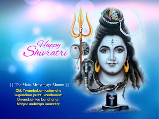 Maha Shivratri Special - Shiv Stuti, Mantra, Aarti, Bhajan Mp3 Songs Download Free