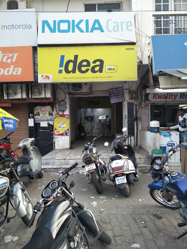 Idea store, Bank Road, Palledar Mohalla, Football Chowk, Ambala Cantt, Haryana 133001, India, Mobile_Service_Provider_Company, state HR