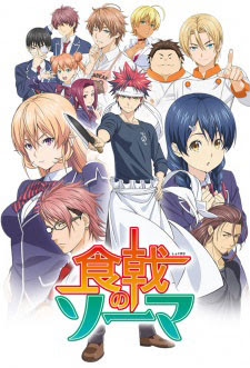 Shokugeki no Souma Ver online descargar Shokugeki no Souma Sub Español