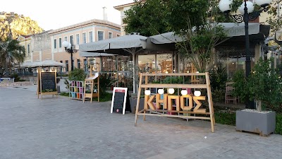 Photos of The Garden