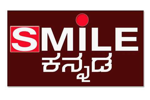 Smile Kannada, 580030, Apoorva Nagar, Manjunath Nagar, Hubali-Dharwad, Karnataka 580030, India, Media_Company, state KA