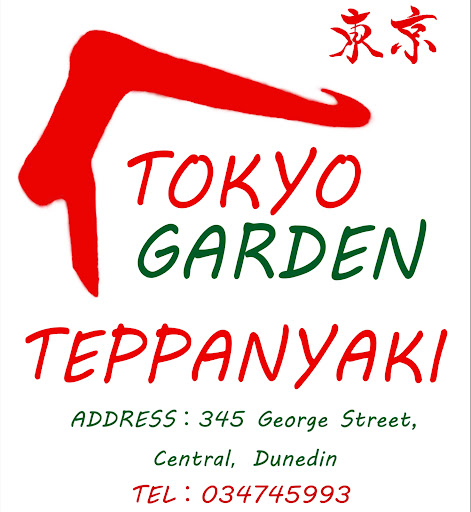 Tokyo Garden Restaurant logo