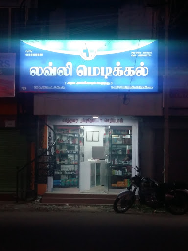 HP World, No 70/A, Balavinayagar Koil St, Palayamkottai Rd, Tuticorin, Thoothukudi, Tamil Nadu 628002, India, Laptop_Store, state TN