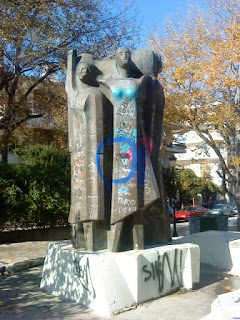 Το μνημείο της Εθνικής Αντίστασης στο Χολαργό